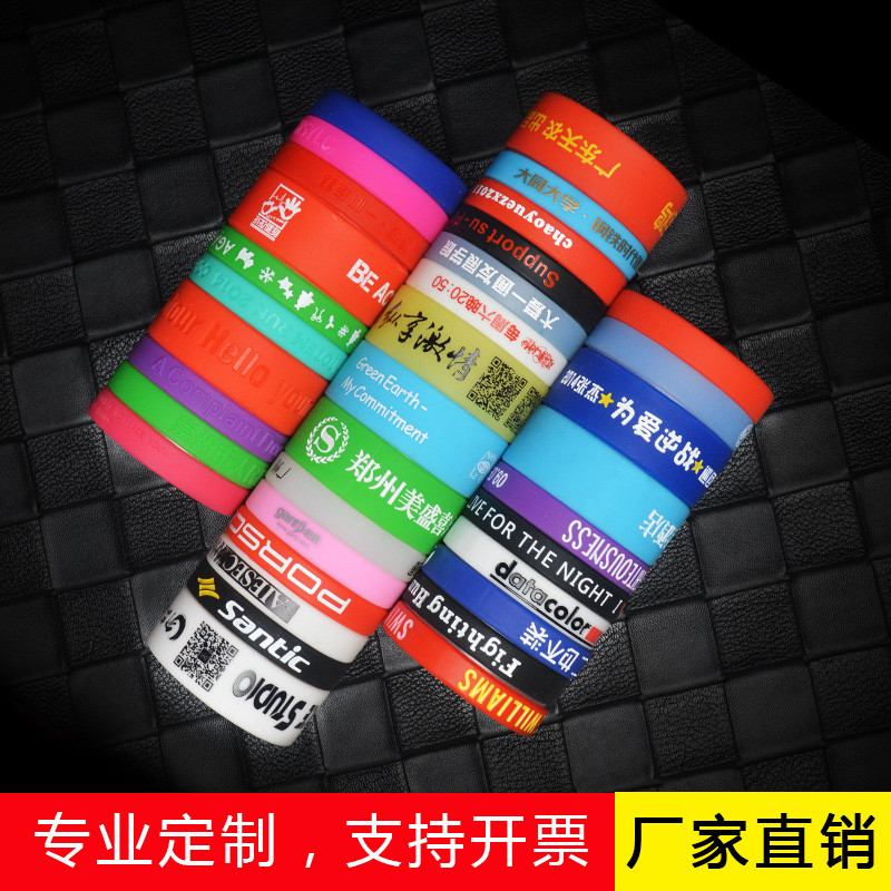 硅膠手環(huán)表帶的作用，有些你都想不到